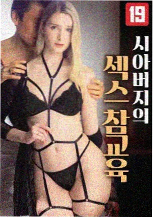 修罗场