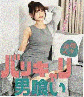 七海麻美